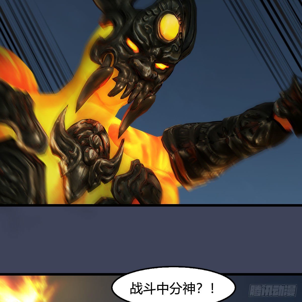 第584话：西泽尔之死67