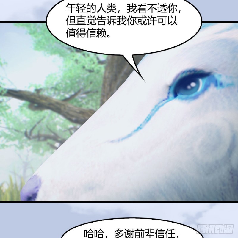 第402话：酒公子失踪13