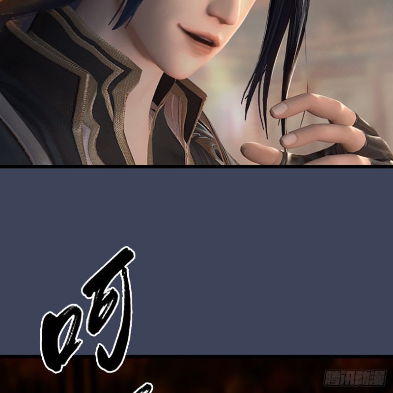 第287话：黄泉始祖降临13