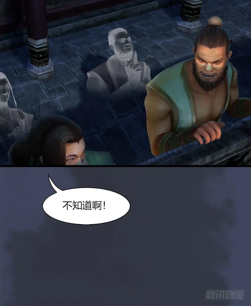059 遇故人11