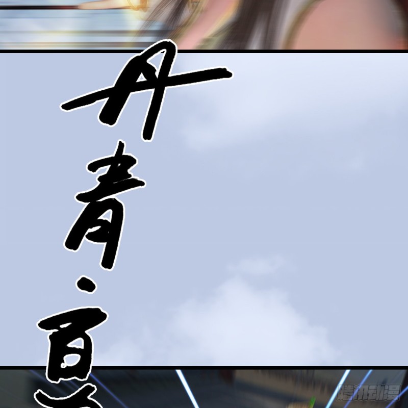 第429话：输了一阵31