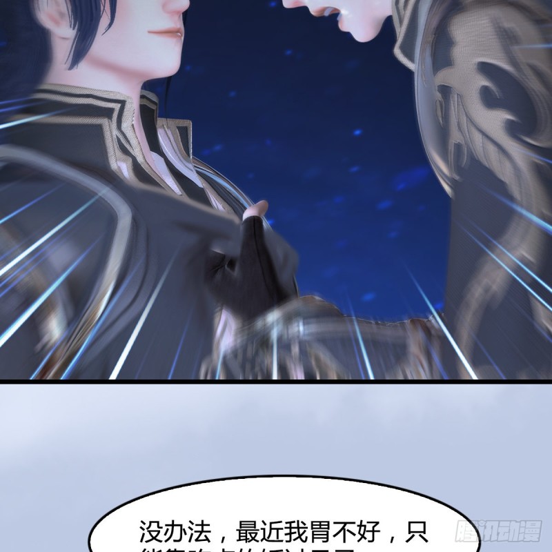 第441话：未来大妹夫29