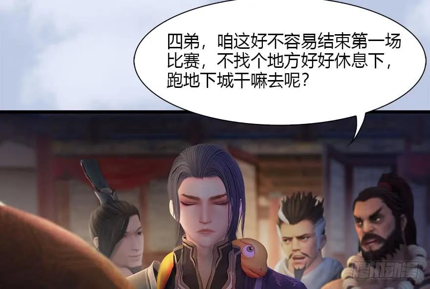 118 小南的抉择56