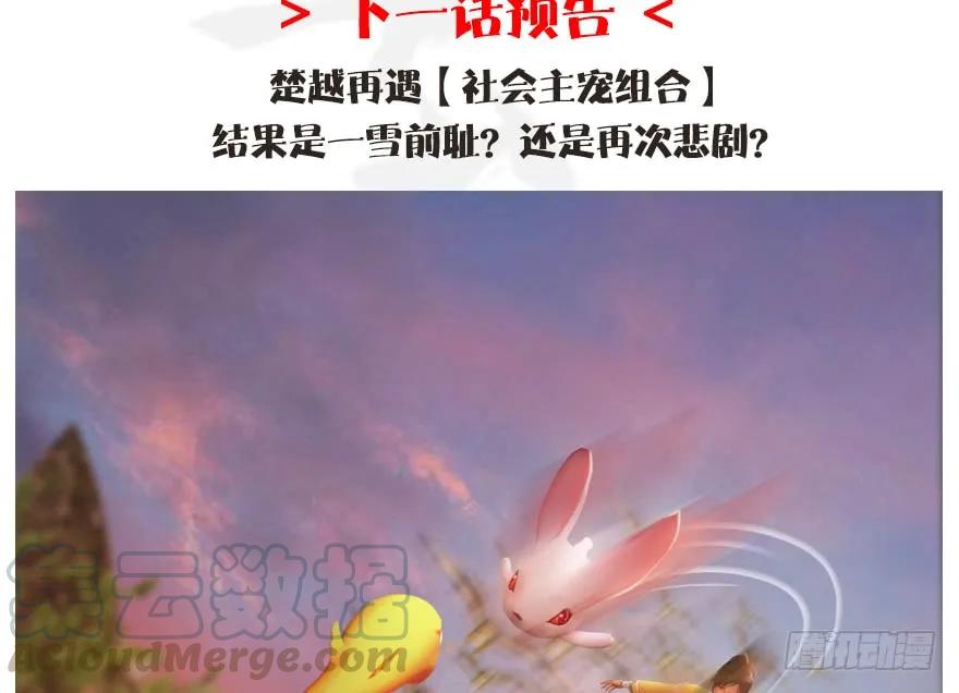 097 失散92