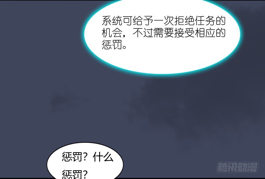 019.夭寿！修爲被封！5