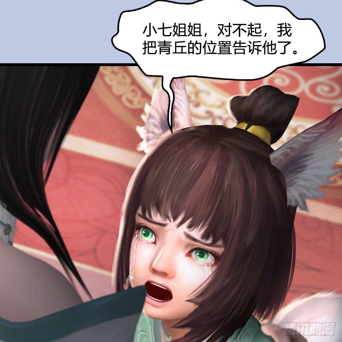 第513话：禹州急报33