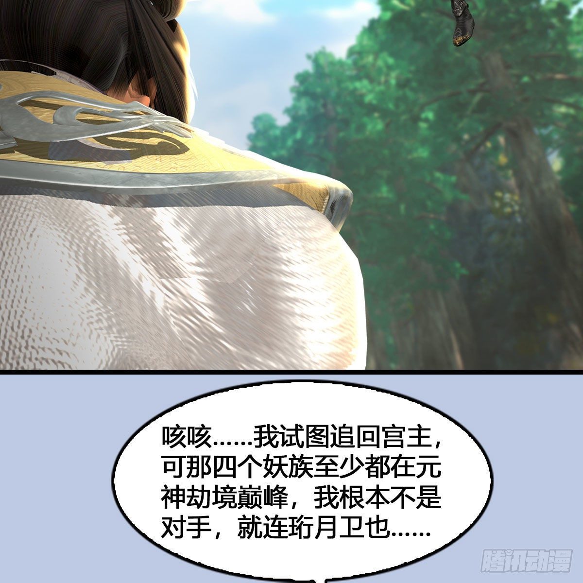 第540话：闭小月被掳走77