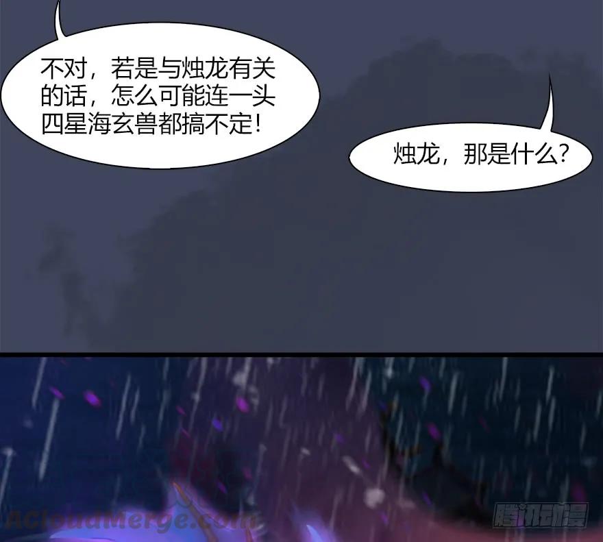 048 毛线VS海玄兽32