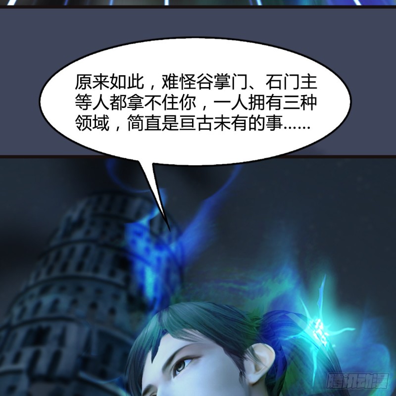 第436话·楚越VS宁无双-下26