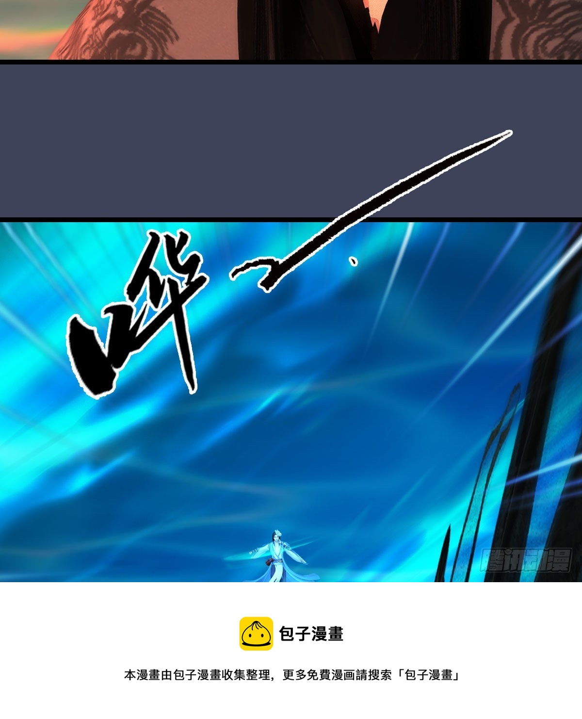 第613话：酒公子之死？36