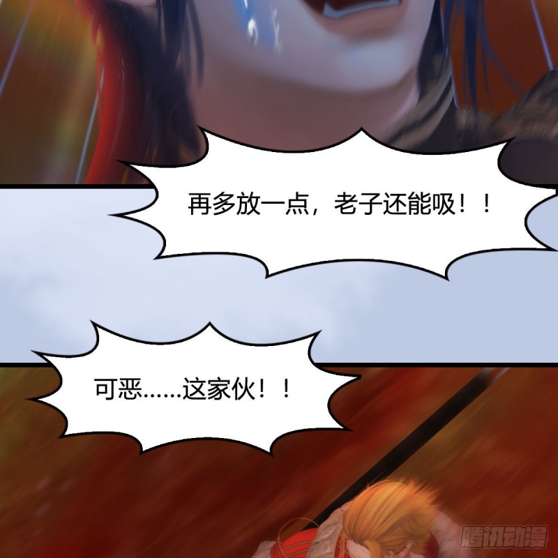 第439话：你能有几条命？16