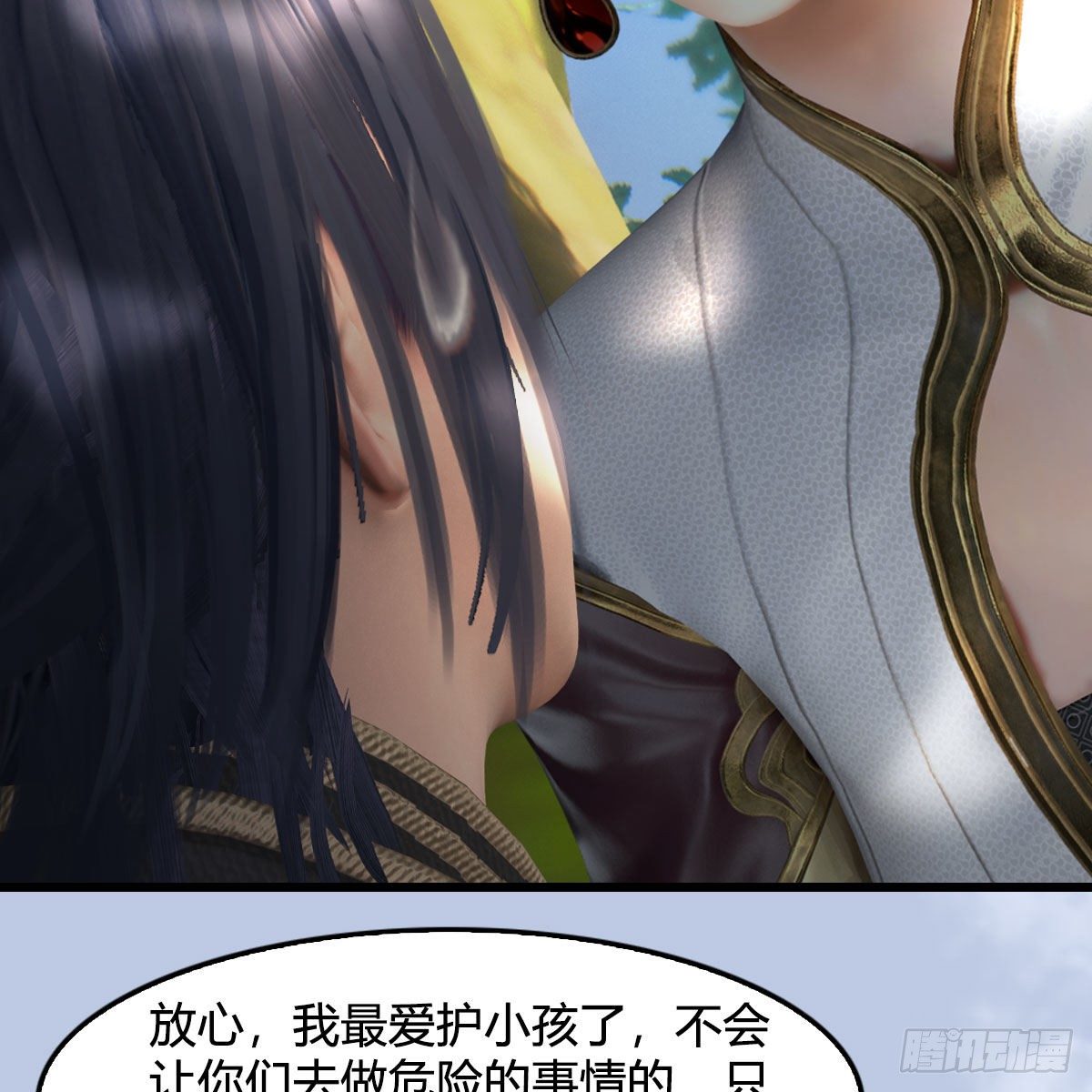 第568话：神木印记22
