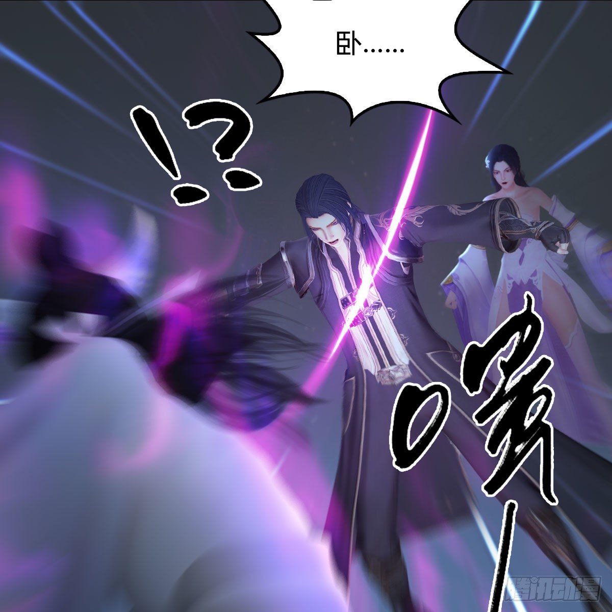 第530话：天狐降临52