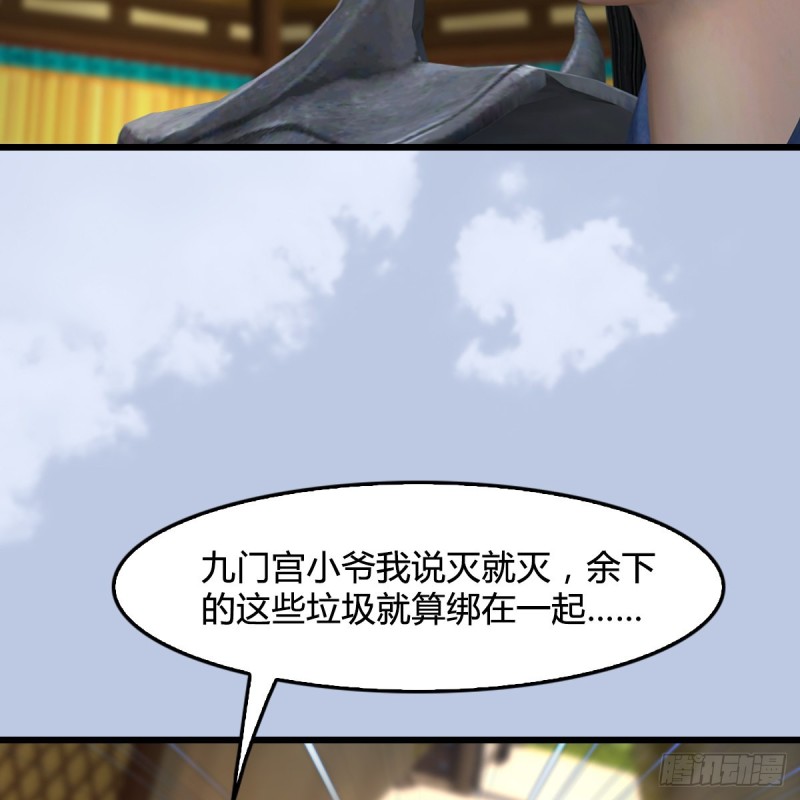 第422话：攻城29