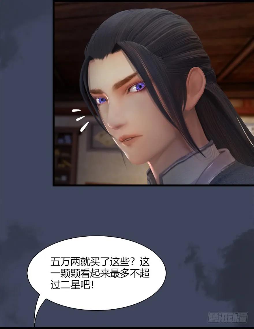 061 小南，脱衣服！17