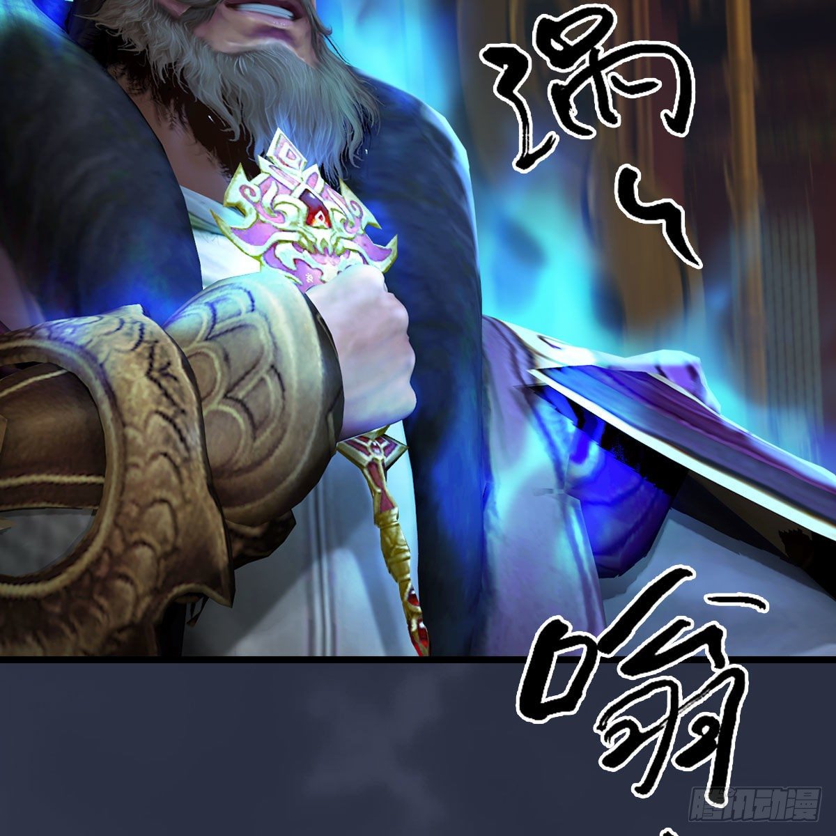 第598话：堕灭天琉书39