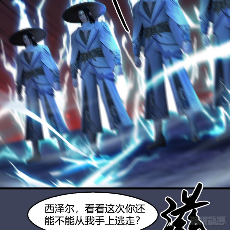 第391话：三兽拦路26