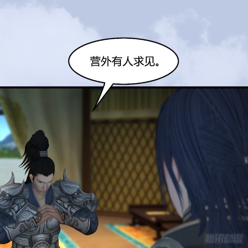 第 421话：风无忌闯营4