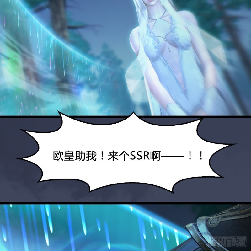 第409话：胸部下锤？！40