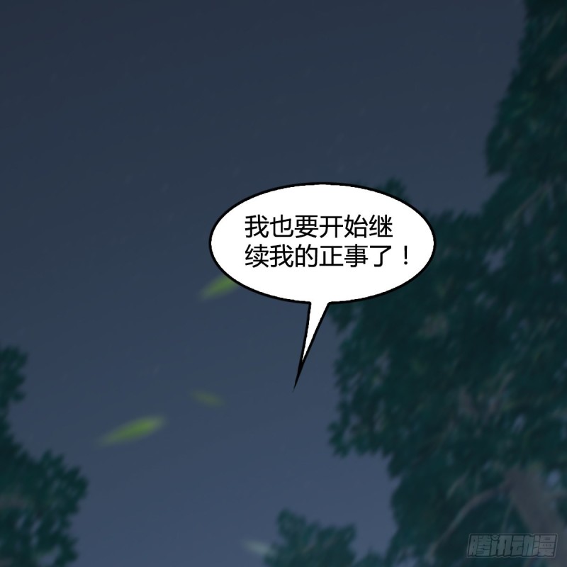 第409话：胸部下锤？！64