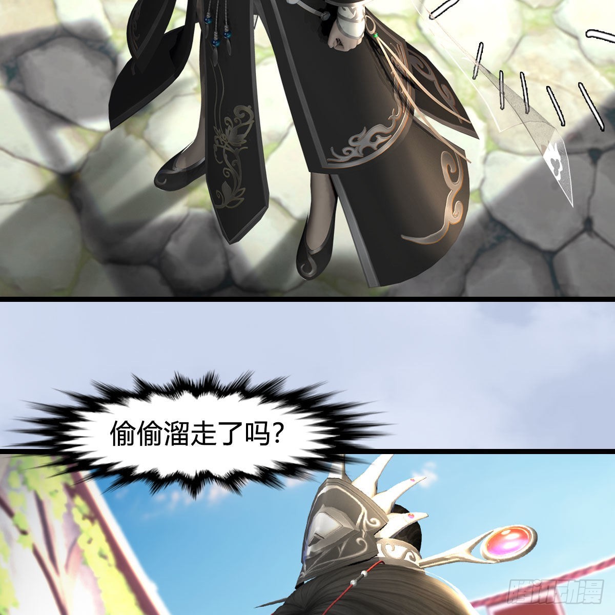 第626话：再相遇47
