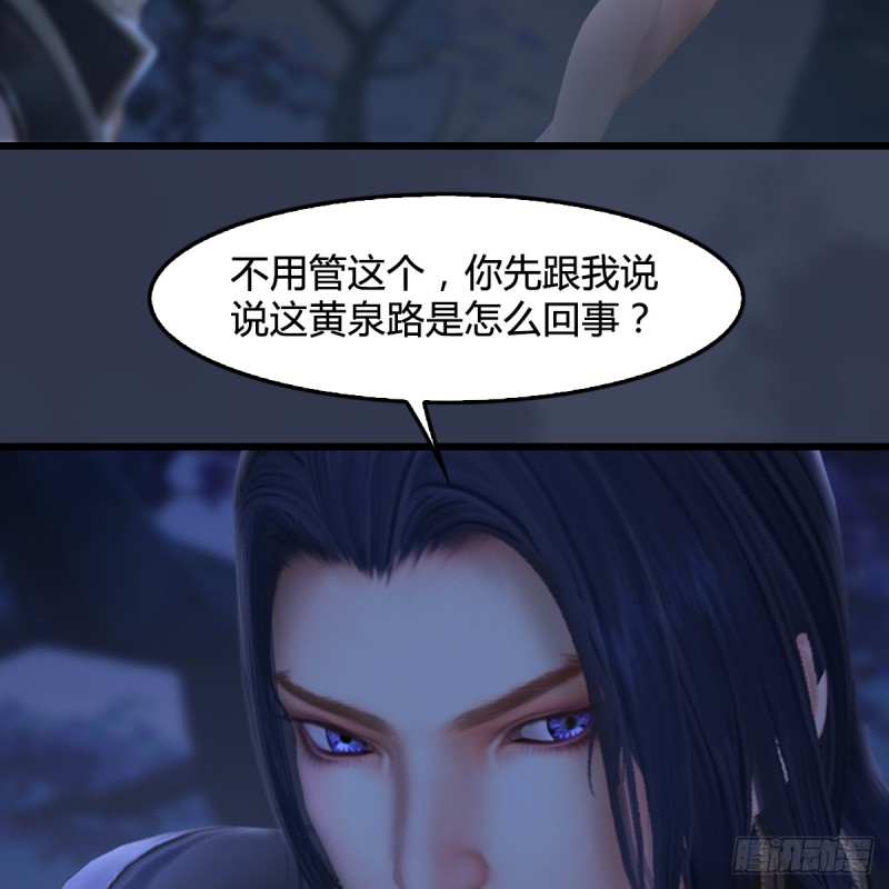 第282话：邪道七雄6