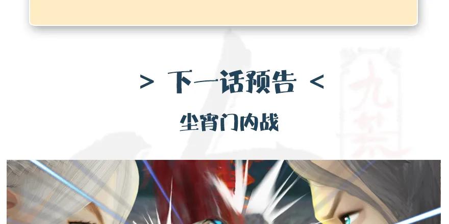 150 林逸筑VS林依弦（上）83