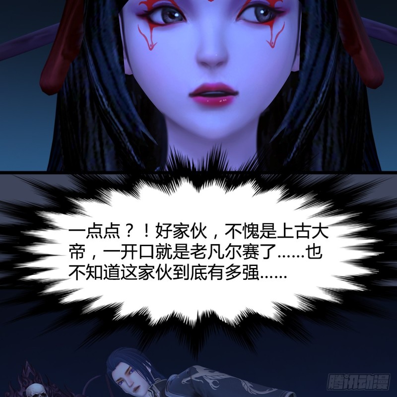 第409话：胸部下锤？！7