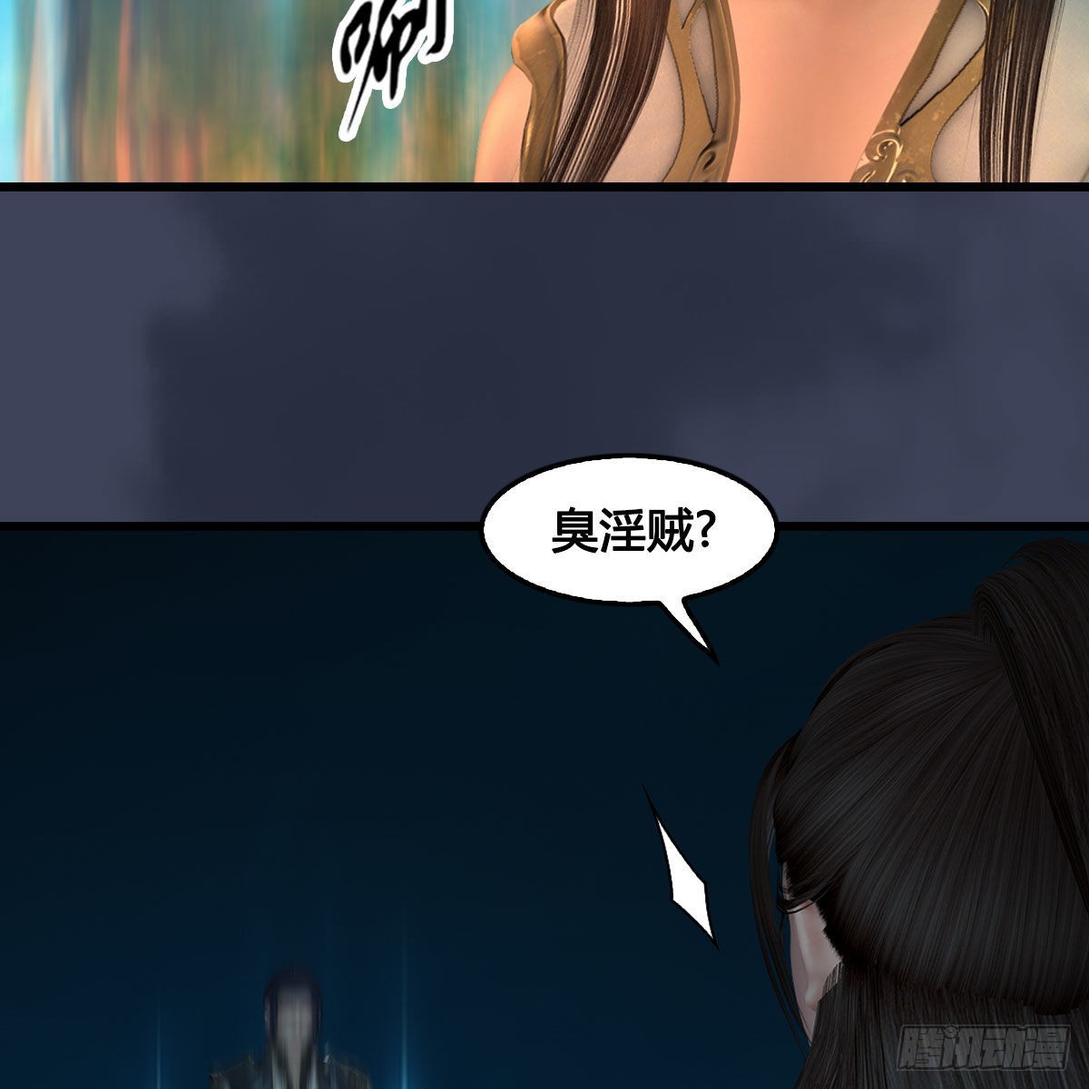第618话：无云城往事67
