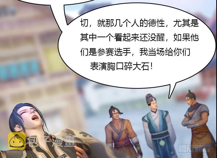 140 结拜61