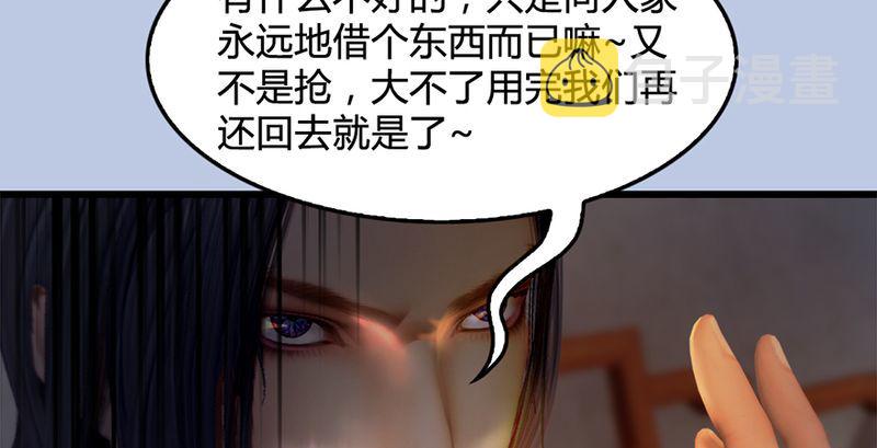 第199话：夺令对策92
