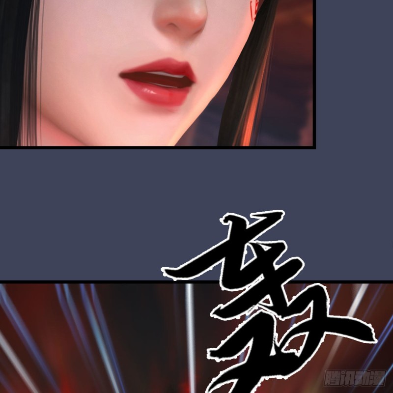 第453话：山鬼女王67