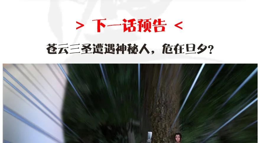 113 壁咚！89