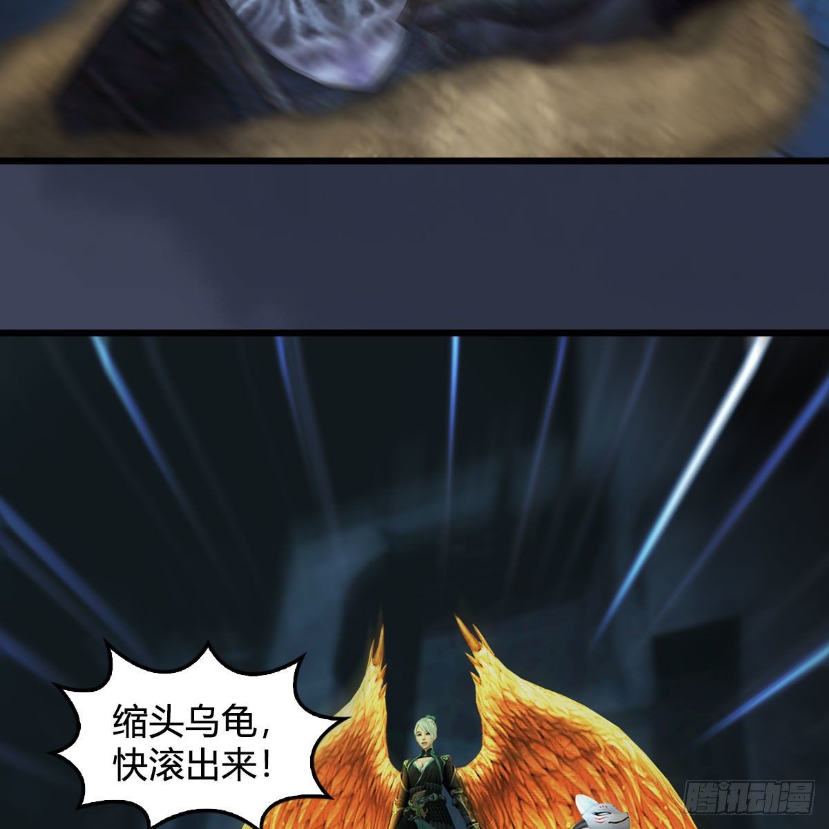 第606话：攻心爲上14