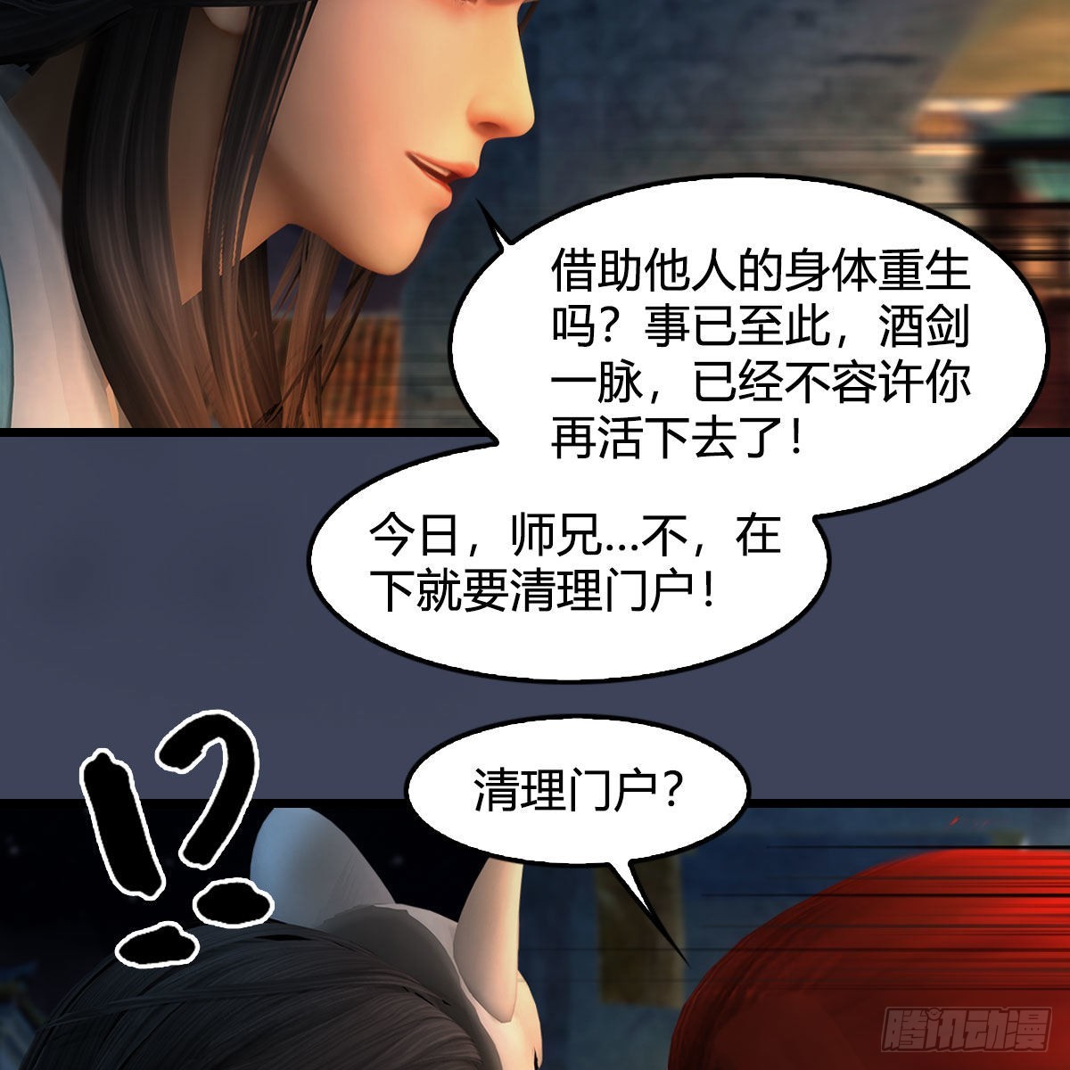 第617话：压制12