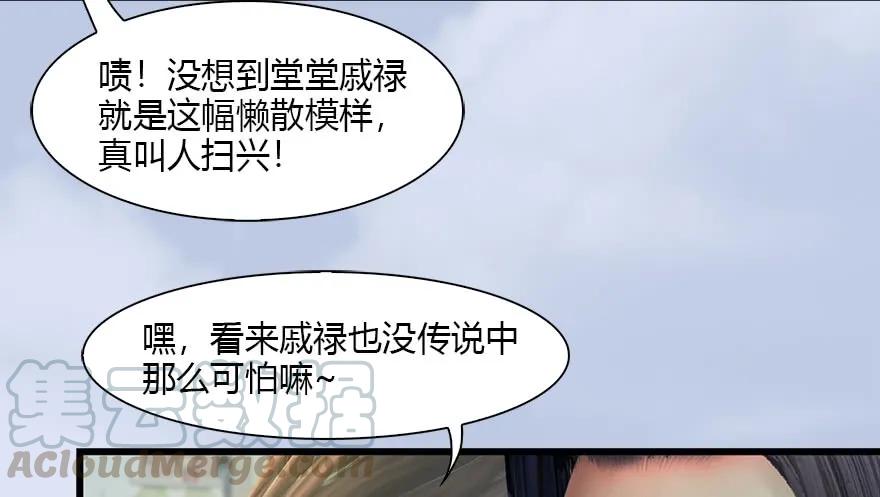 087 试玄大会48