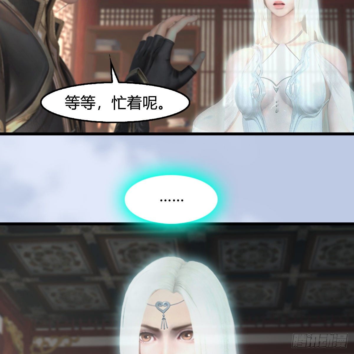 第541话：任务完成41
