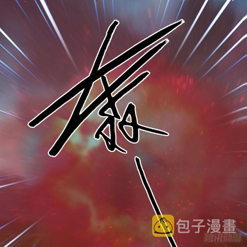 第444话：路修远之死？35