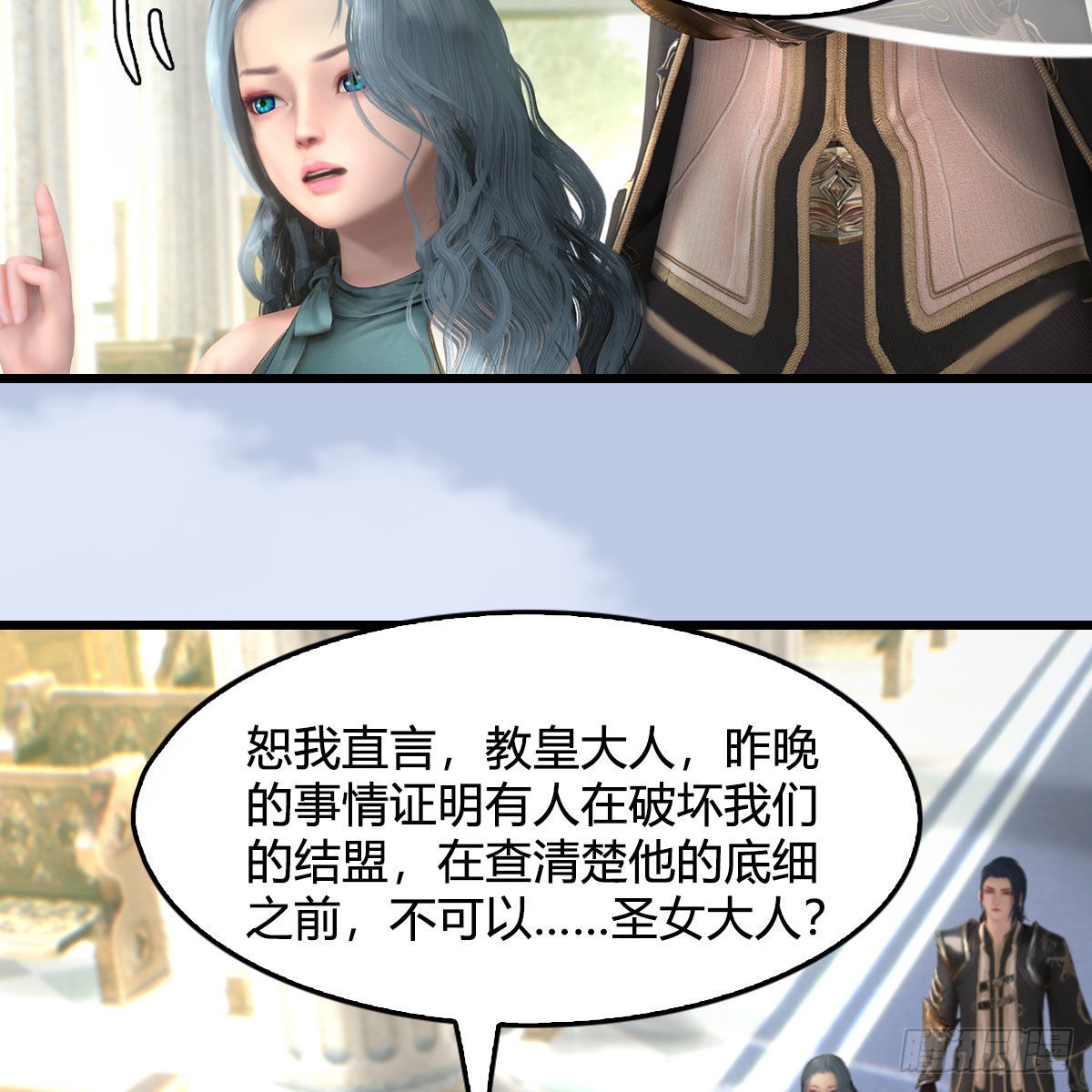 第639话：继任天使长8