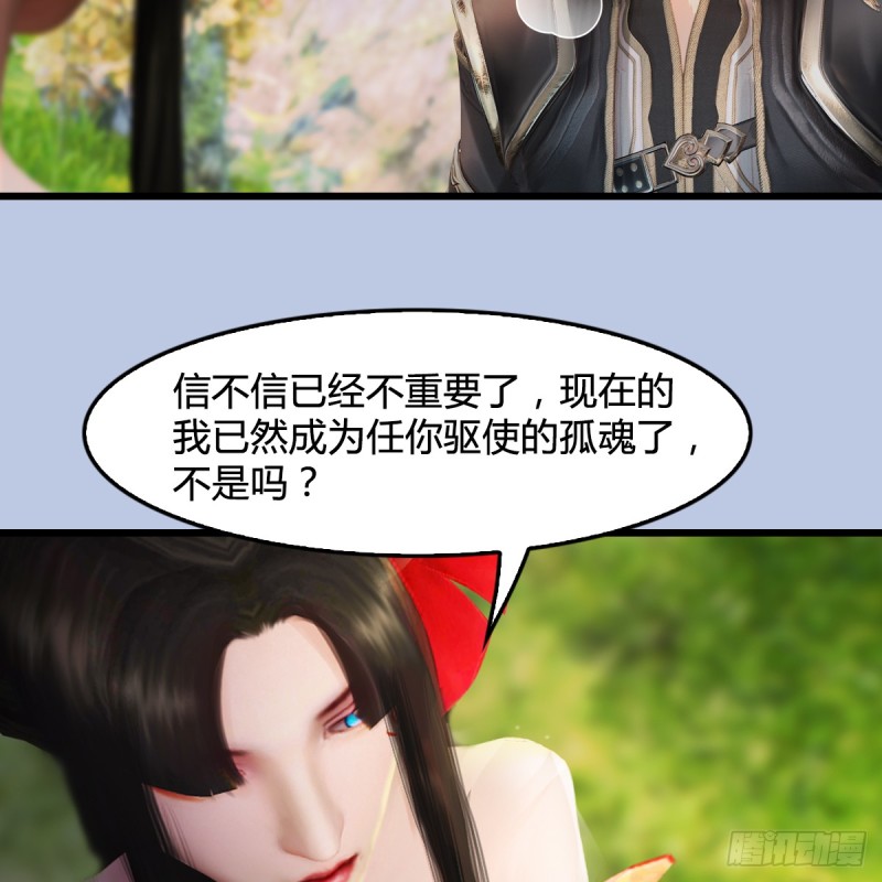 第254话：我想要变强8