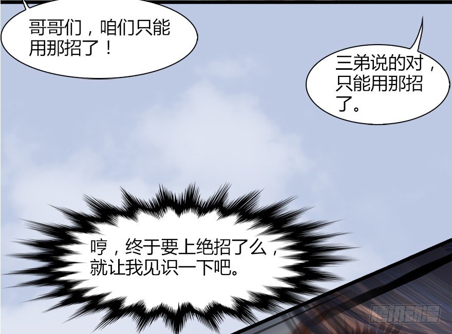 038  绝招62