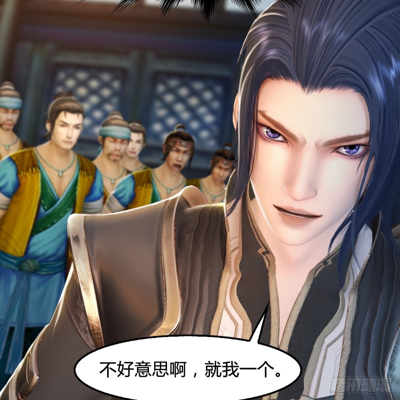 第266话：苍云四圣到此一游55
