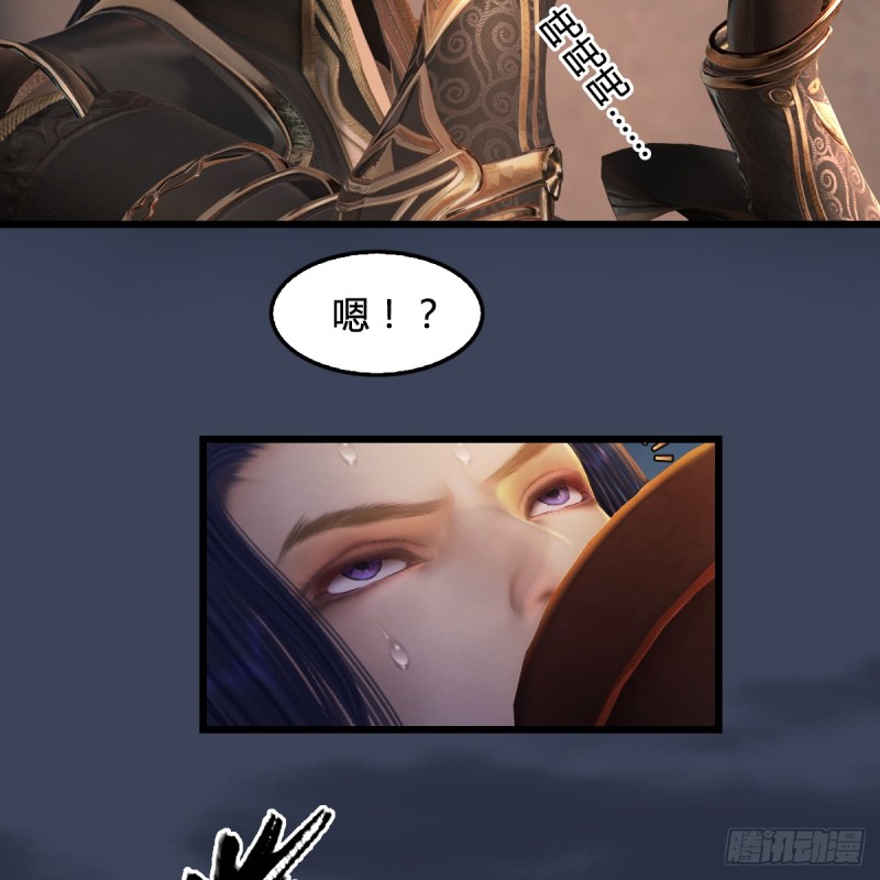 第275话：大叔，带我私奔吧23