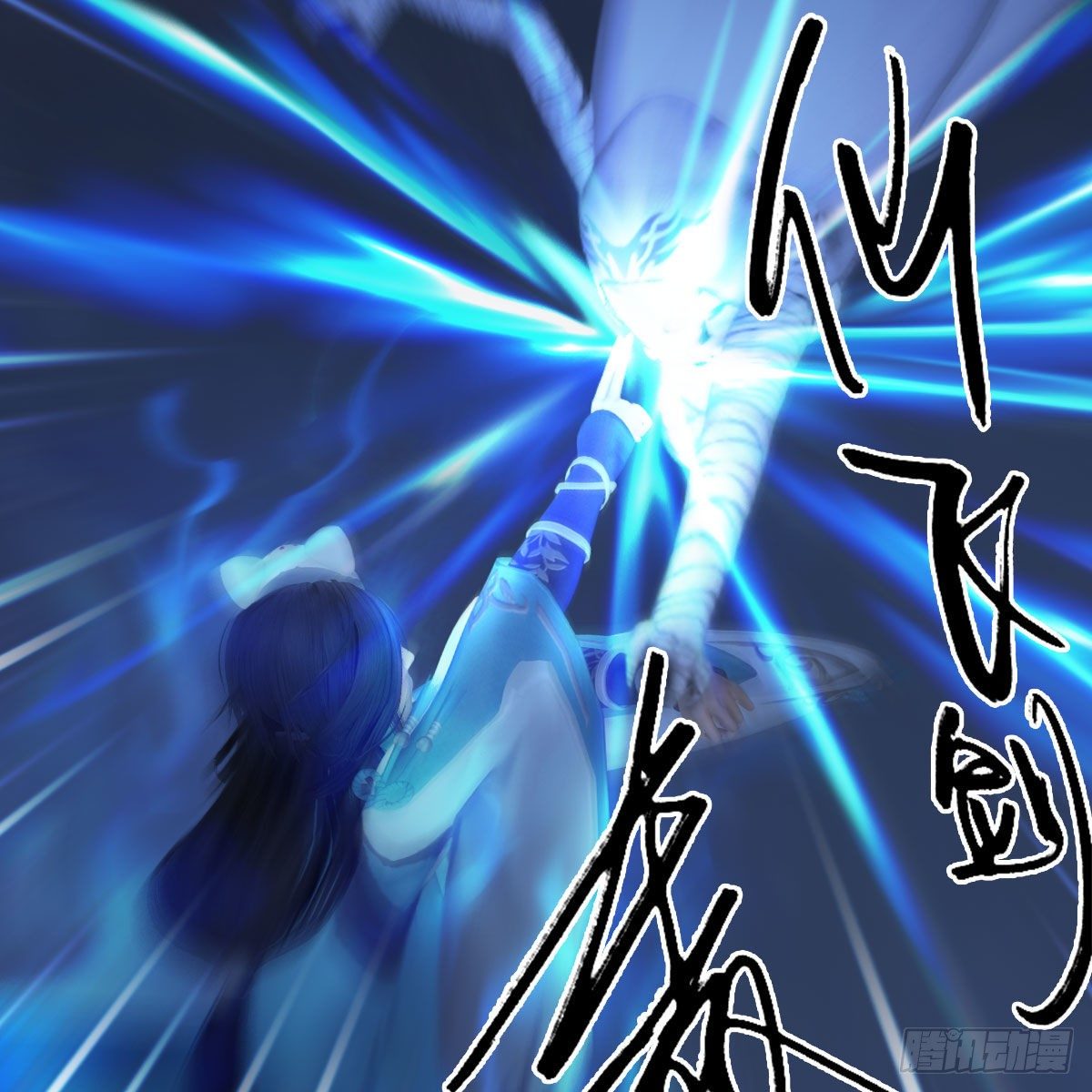 第491话：丁铭再现24