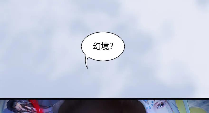 113 壁咚！71