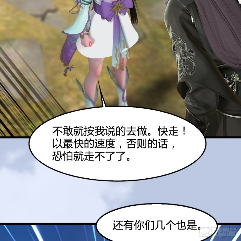 第341话：强者留，弱者退9