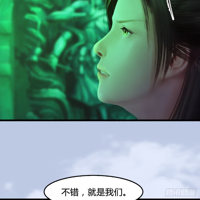 第248话：隆中八雅66