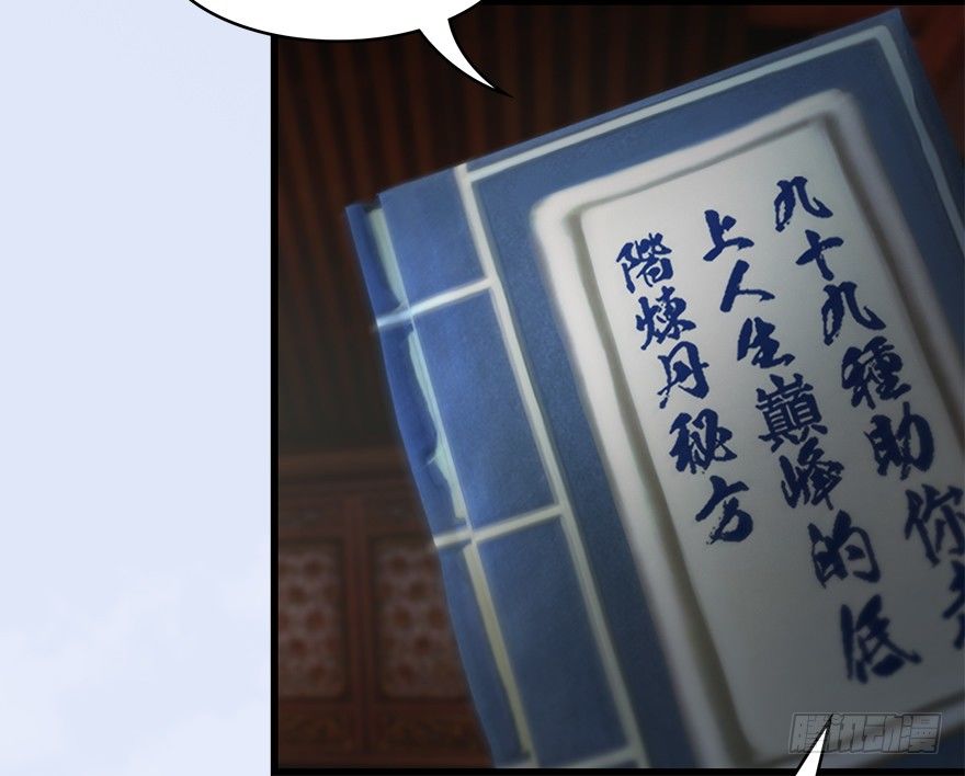 022.前列腺刹车72