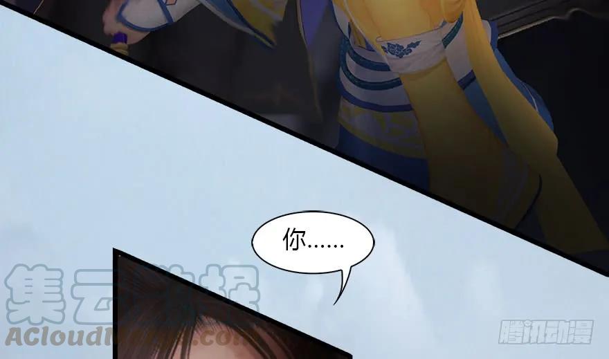 111 白堇的心魔64
