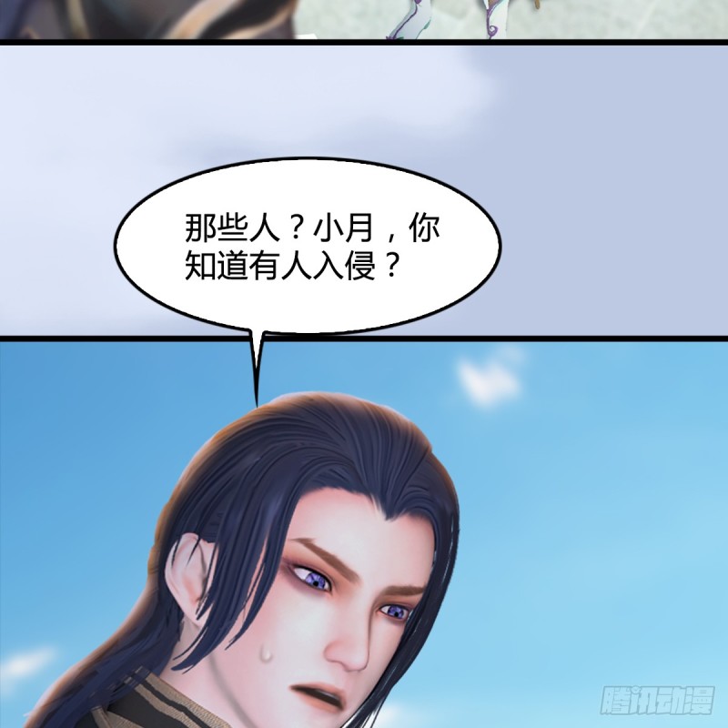第308话：酒公子驾到13